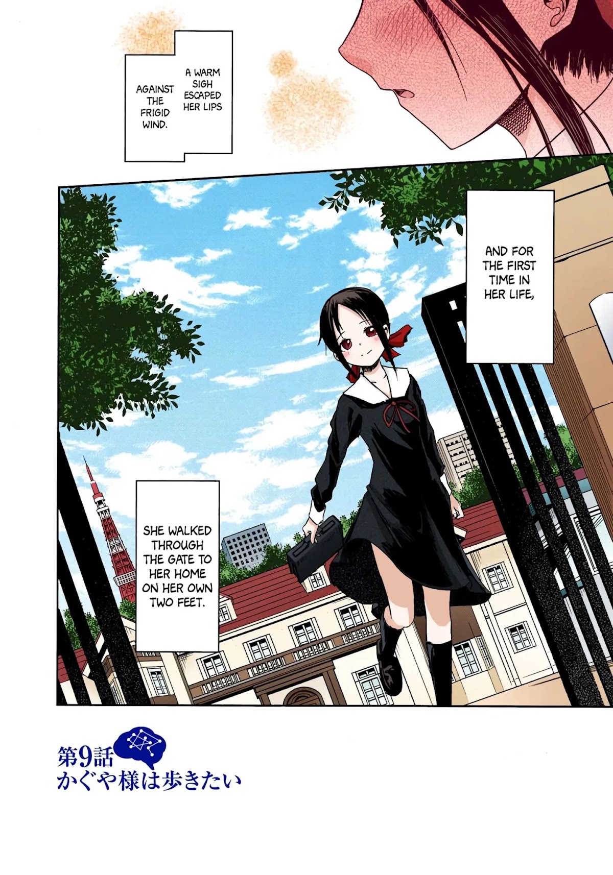 Kaguya-sama: Love is War - Full Color Chapter 9 page 4 - Chapter 9: Kaguya Wants to Walk