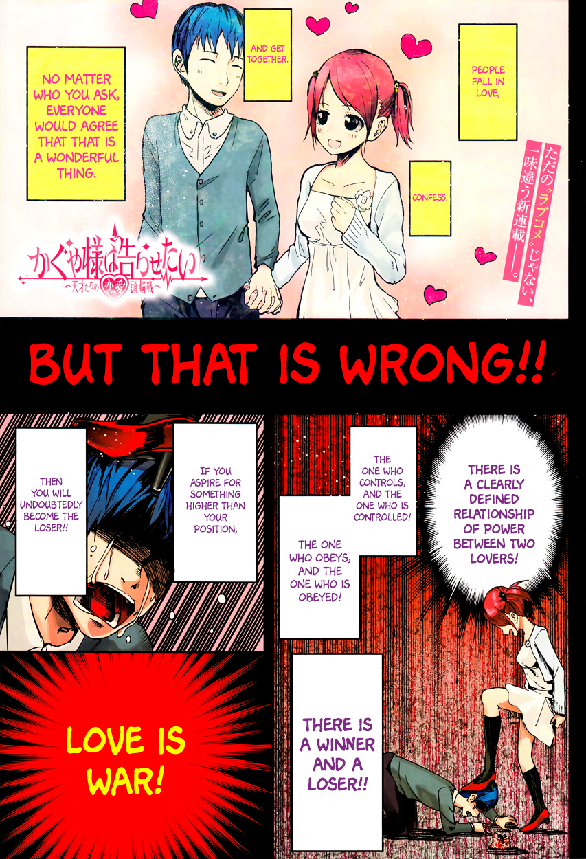 Kaguya-sama wa Kokurasetai - Tensai-tachi no Renai Zunousen Chapter 1 page 1 - Chapter 1 : I Want to be Invited to a Movie