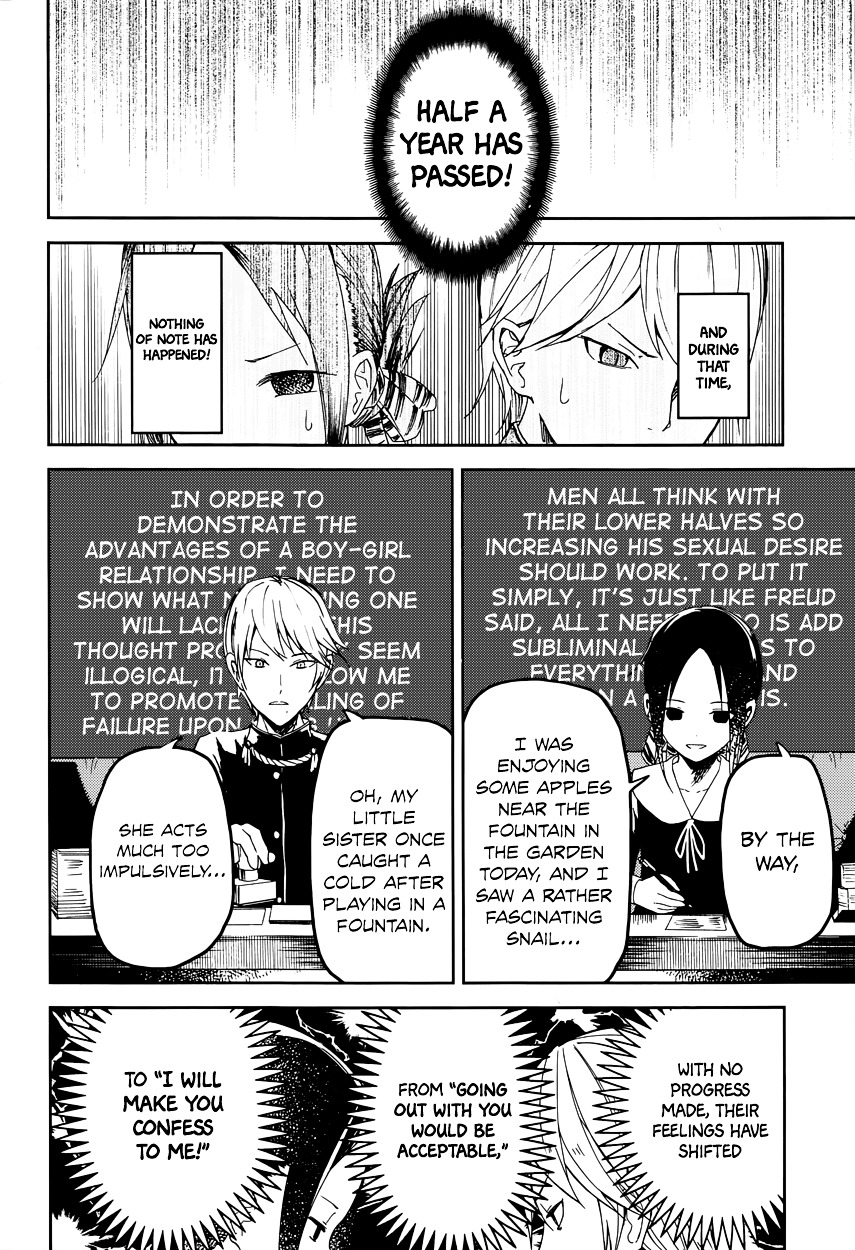 Kaguya-sama wa Kokurasetai - Tensai-tachi no Renai Zunousen Chapter 1 page 10 - Chapter 1 : I Want to be Invited to a Movie