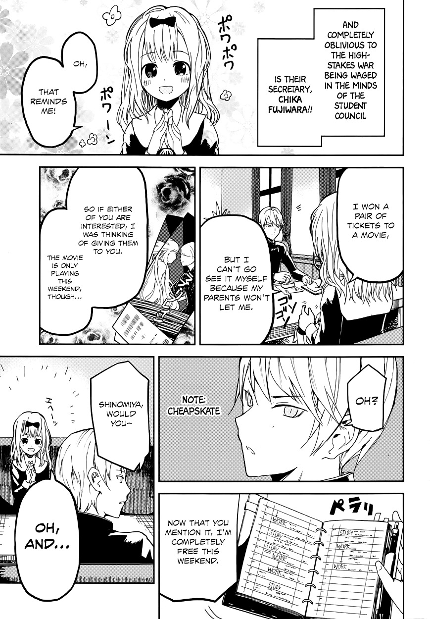 Kaguya-sama wa Kokurasetai - Tensai-tachi no Renai Zunousen Chapter 1 page 11 - Chapter 1 : I Want to be Invited to a Movie