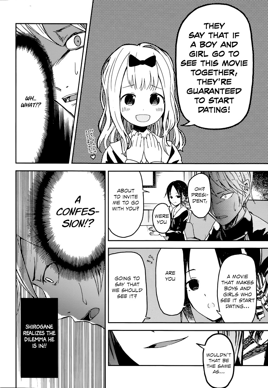 Kaguya-sama wa Kokurasetai - Tensai-tachi no Renai Zunousen Chapter 1 page 12 - Chapter 1 : I Want to be Invited to a Movie