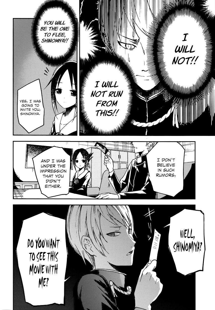 Kaguya-sama wa Kokurasetai - Tensai-tachi no Renai Zunousen Chapter 1 page 14 - Chapter 1 : I Want to be Invited to a Movie