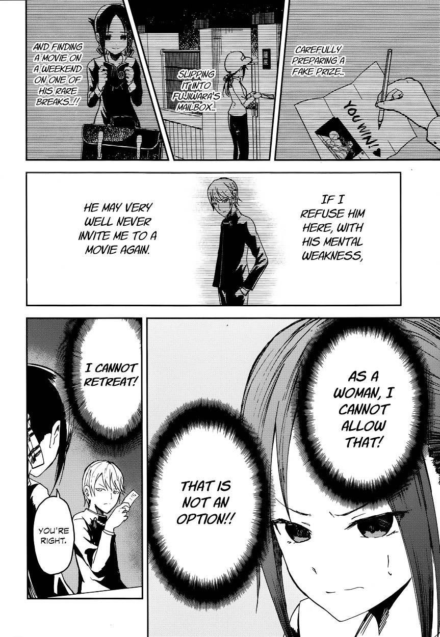 Kaguya-sama wa Kokurasetai - Tensai-tachi no Renai Zunousen Chapter 1 page 16 - Chapter 1 : I Want to be Invited to a Movie