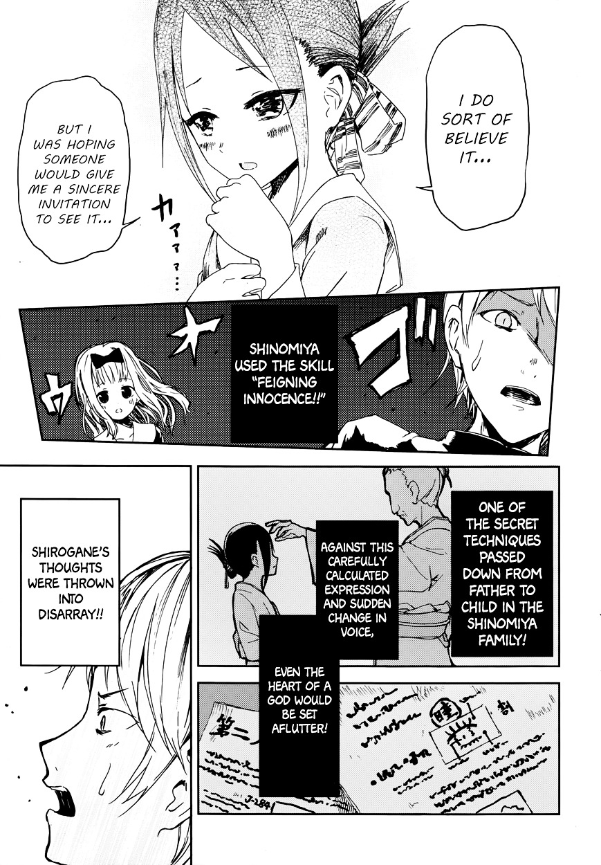 Kaguya-sama wa Kokurasetai - Tensai-tachi no Renai Zunousen Chapter 1 page 17 - Chapter 1 : I Want to be Invited to a Movie