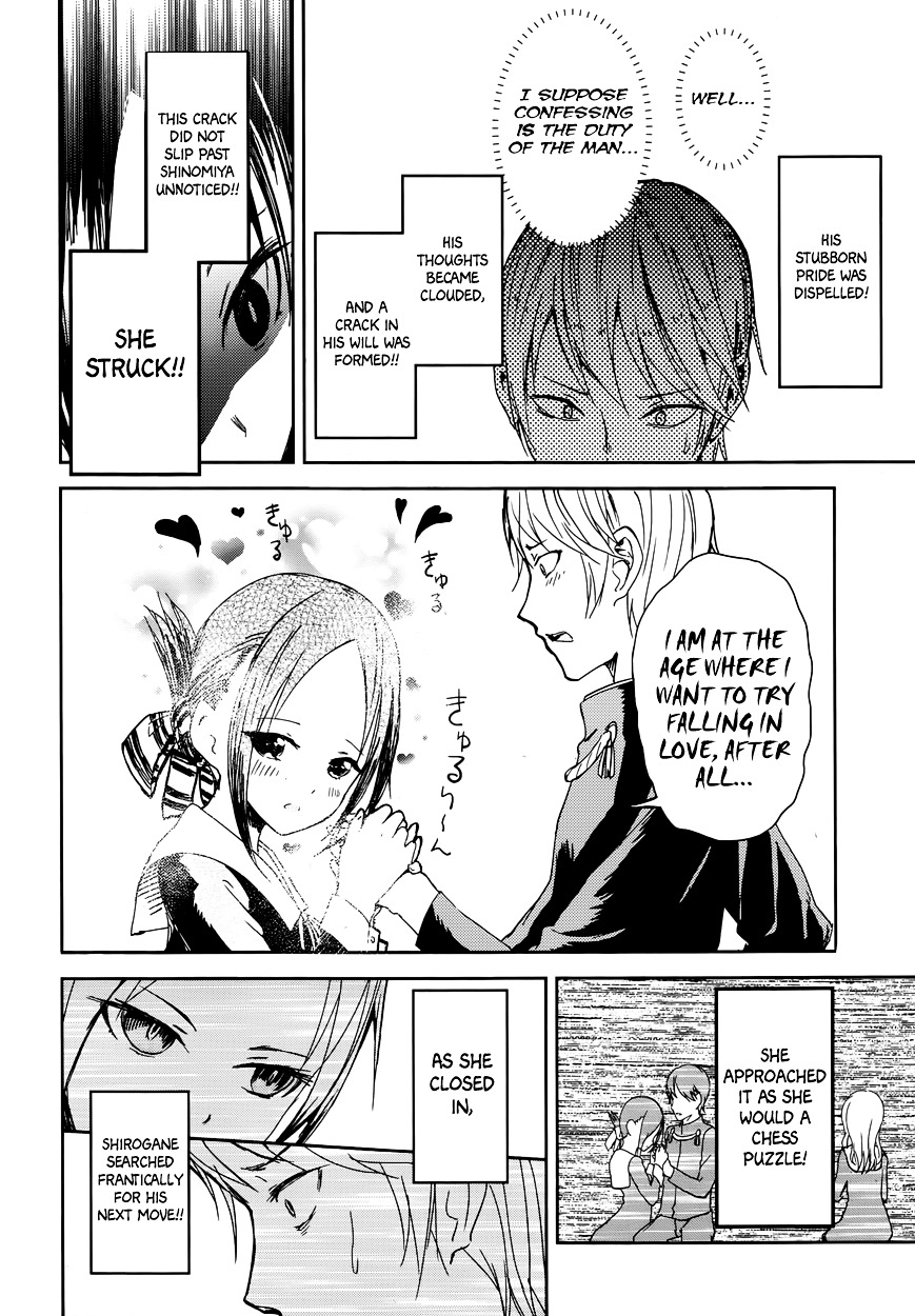 Kaguya-sama wa Kokurasetai - Tensai-tachi no Renai Zunousen Chapter 1 page 18 - Chapter 1 : I Want to be Invited to a Movie