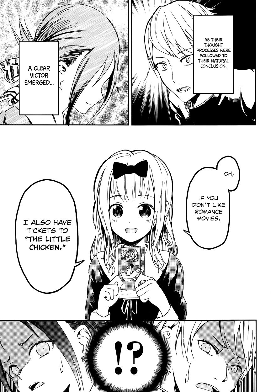 Kaguya-sama wa Kokurasetai - Tensai-tachi no Renai Zunousen Chapter 1 page 19 - Chapter 1 : I Want to be Invited to a Movie