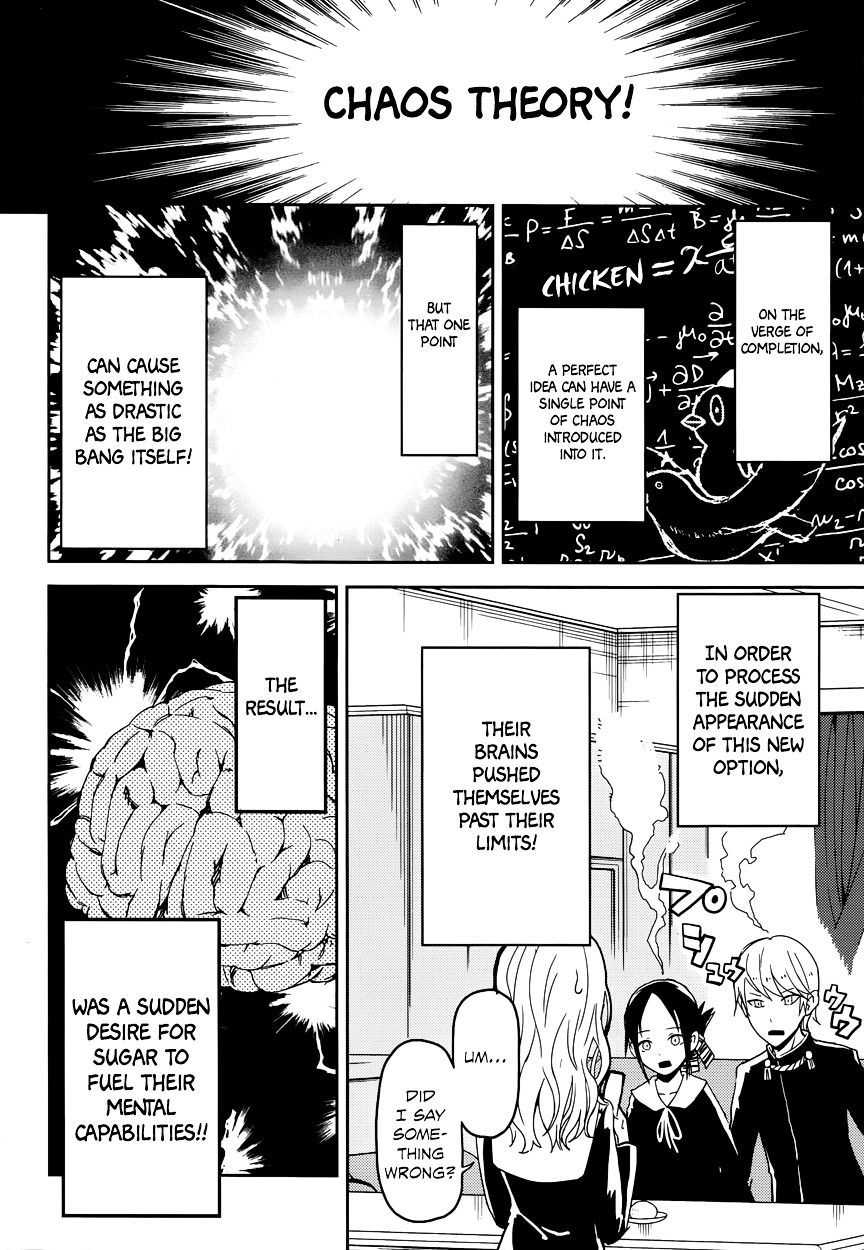 Kaguya-sama wa Kokurasetai - Tensai-tachi no Renai Zunousen Chapter 1 page 20 - Chapter 1 : I Want to be Invited to a Movie