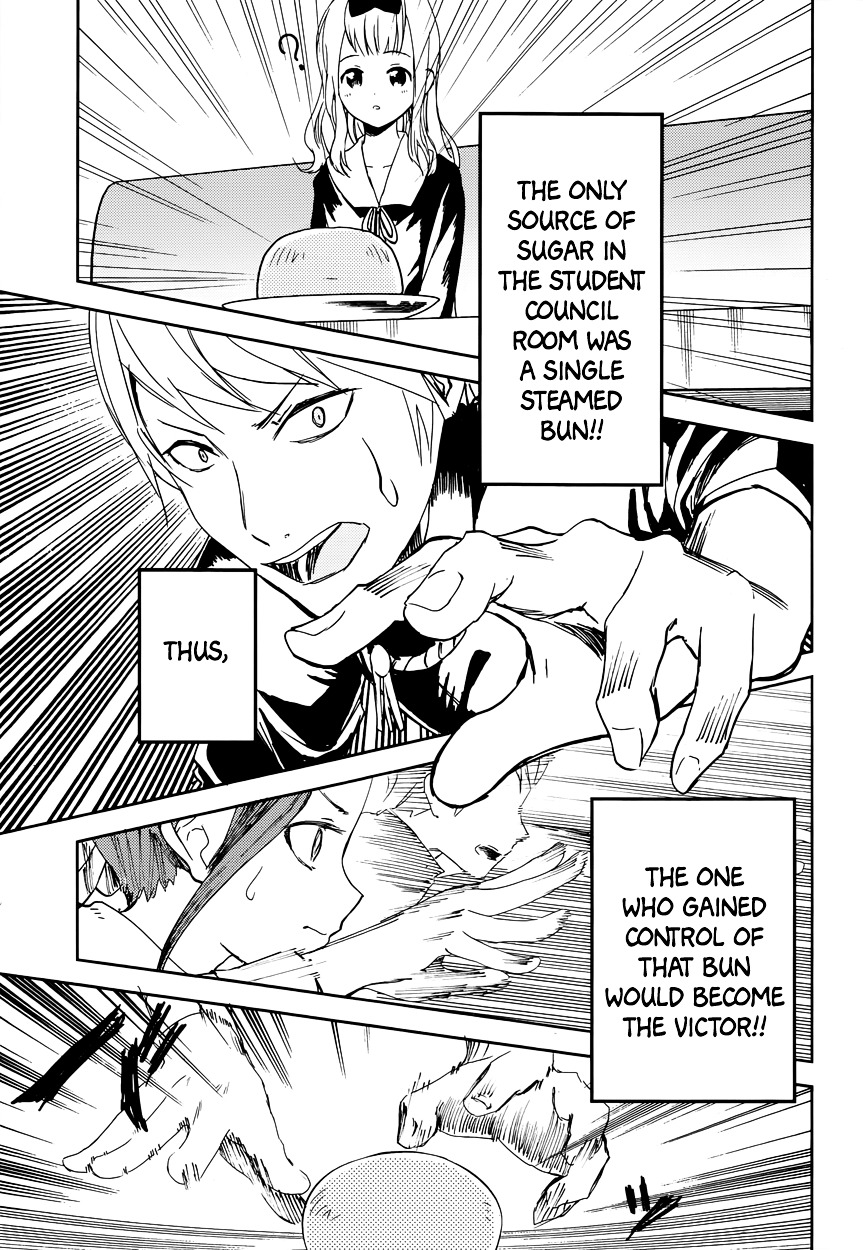 Kaguya-sama wa Kokurasetai - Tensai-tachi no Renai Zunousen Chapter 1 page 21 - Chapter 1 : I Want to be Invited to a Movie