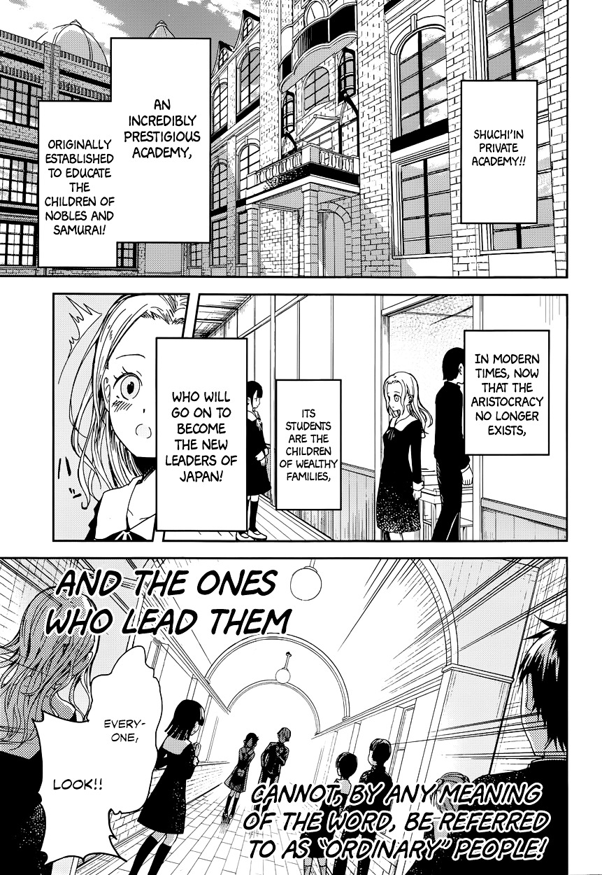 Kaguya-sama wa Kokurasetai - Tensai-tachi no Renai Zunousen Chapter 1 page 3 - Chapter 1 : I Want to be Invited to a Movie