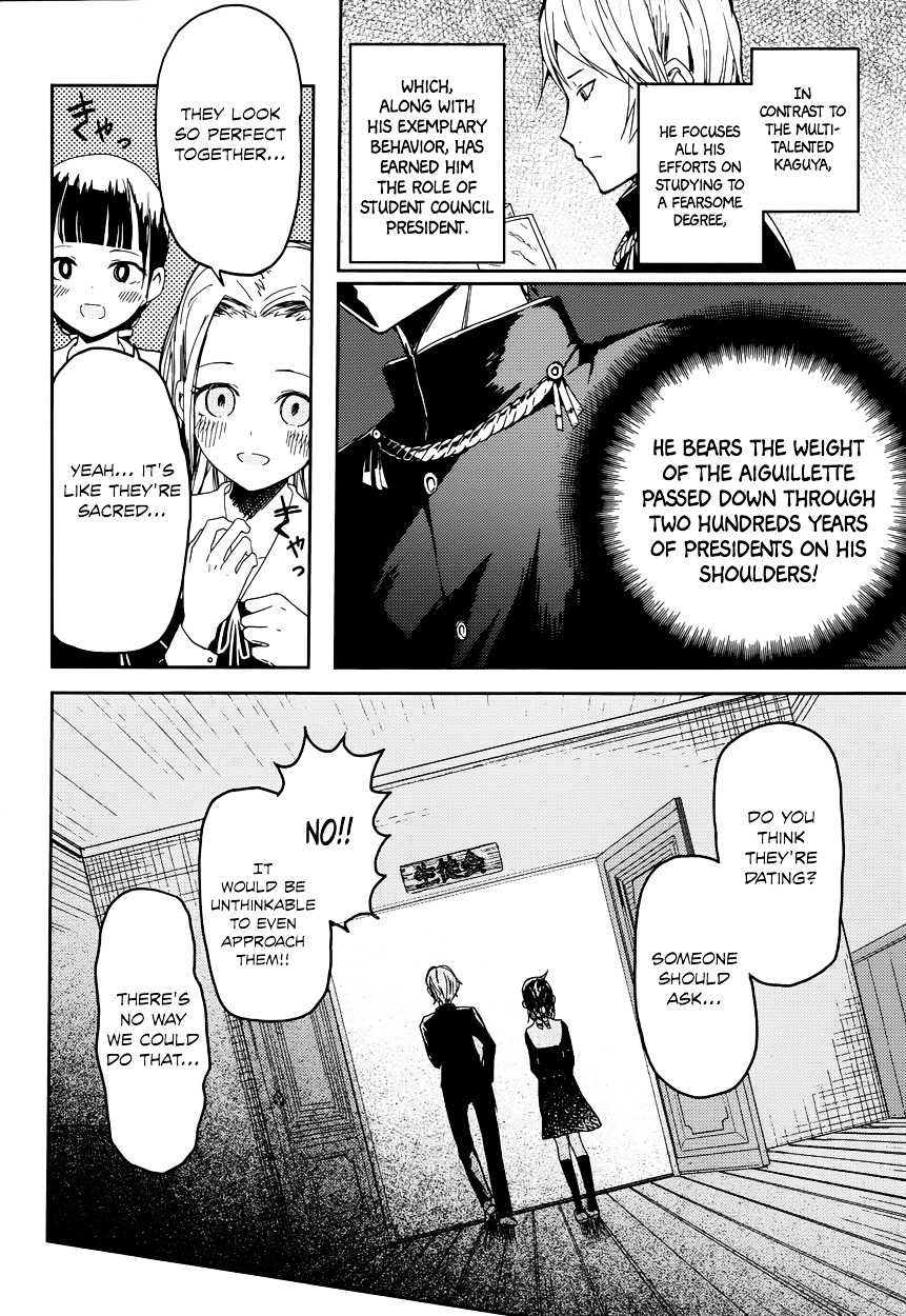 Kaguya-sama wa Kokurasetai - Tensai-tachi no Renai Zunousen Chapter 1 page 6 - Chapter 1 : I Want to be Invited to a Movie