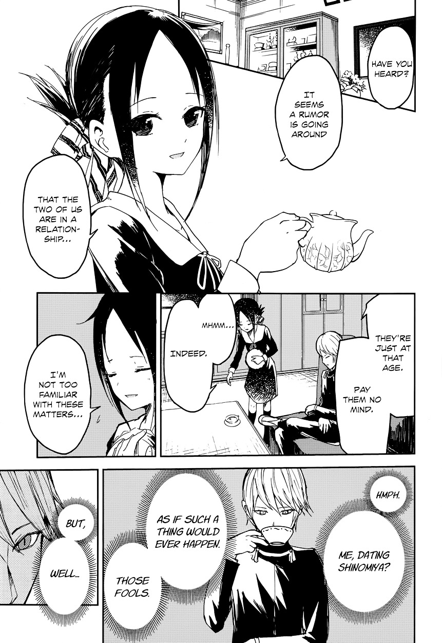 Kaguya-sama wa Kokurasetai - Tensai-tachi no Renai Zunousen Chapter 1 page 7 - Chapter 1 : I Want to be Invited to a Movie