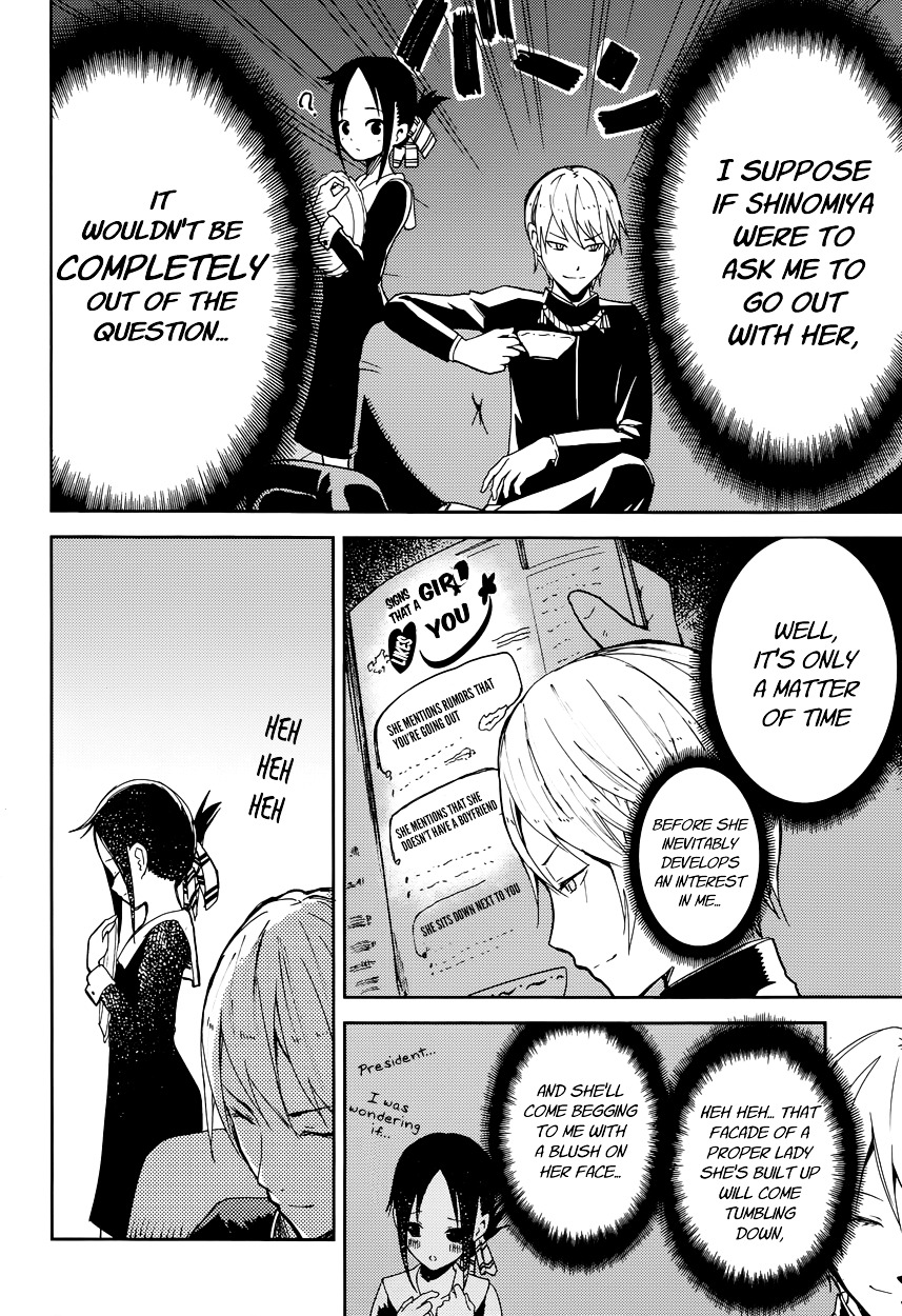 Kaguya-sama wa Kokurasetai - Tensai-tachi no Renai Zunousen Chapter 1 page 8 - Chapter 1 : I Want to be Invited to a Movie