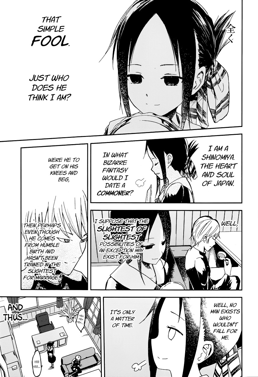Kaguya-sama wa Kokurasetai - Tensai-tachi no Renai Zunousen Chapter 1 page 9 - Chapter 1 : I Want to be Invited to a Movie