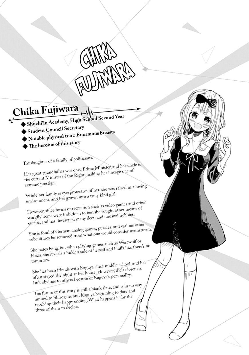 Kaguya-sama wa Kokurasetai - Tensai-tachi no Renai Zunousen Chapter 10.5 page 10 - Chapter 10.5 : Volume 1 Extras