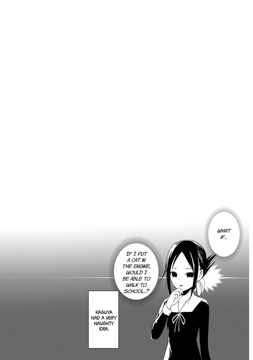 Kaguya-sama wa Kokurasetai - Tensai-tachi no Renai Zunousen Chapter 10.5 page 12 - Chapter 10.5 : Volume 1 Extras