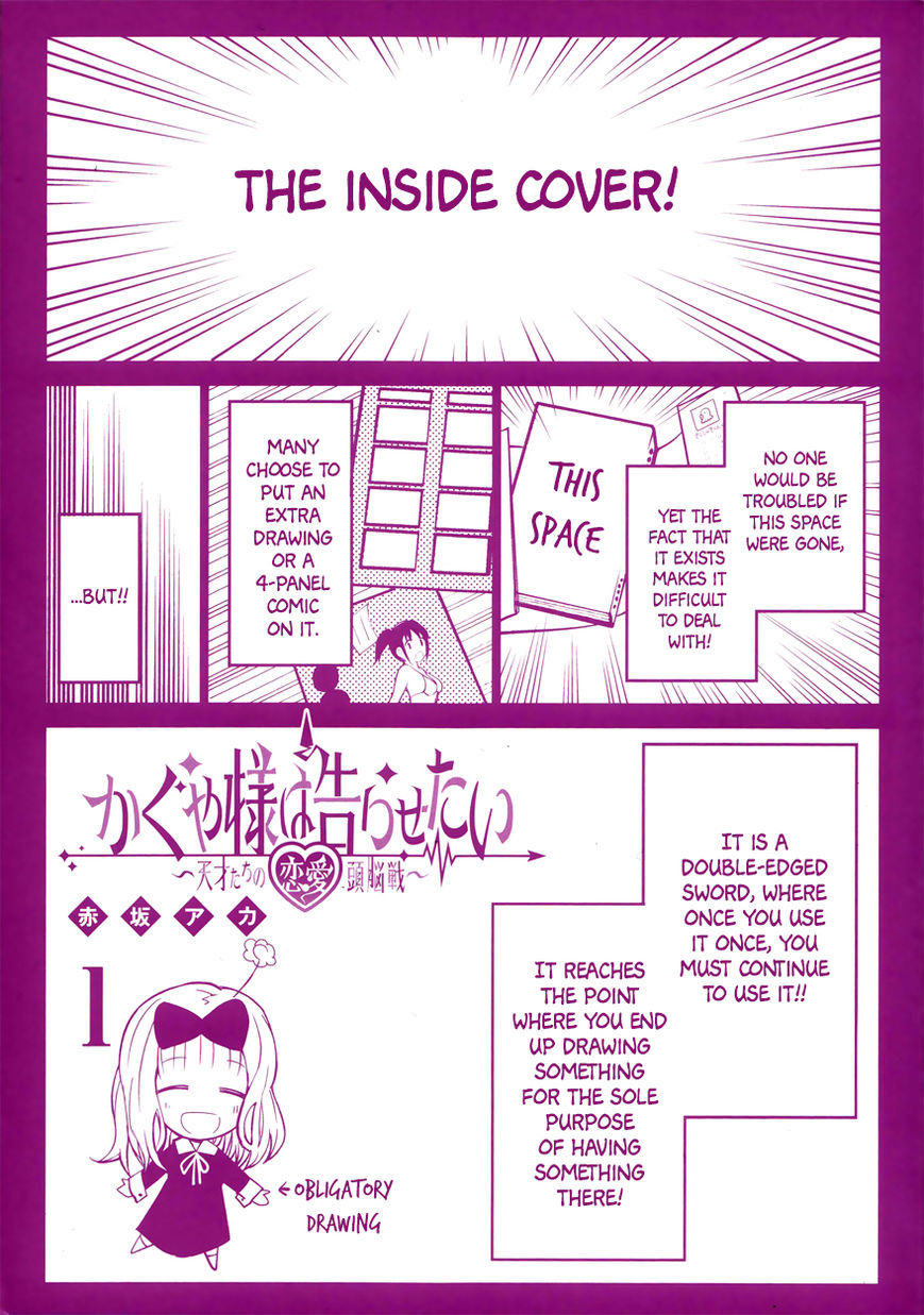 Kaguya-sama wa Kokurasetai - Tensai-tachi no Renai Zunousen Chapter 10.5 page 3 - Chapter 10.5 : Volume 1 Extras