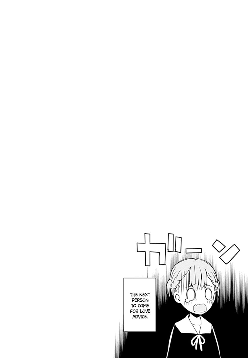 Kaguya-sama wa Kokurasetai - Tensai-tachi no Renai Zunousen Chapter 10.5 page 9 - Chapter 10.5 : Volume 1 Extras