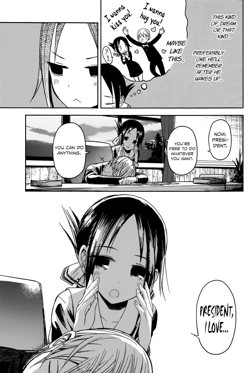 Kaguya-sama wa Kokurasetai - Tensai-tachi no Renai Zunousen Chapter 10 page 10 - Chapter 10 : The Student Council Wants to Play a Prank