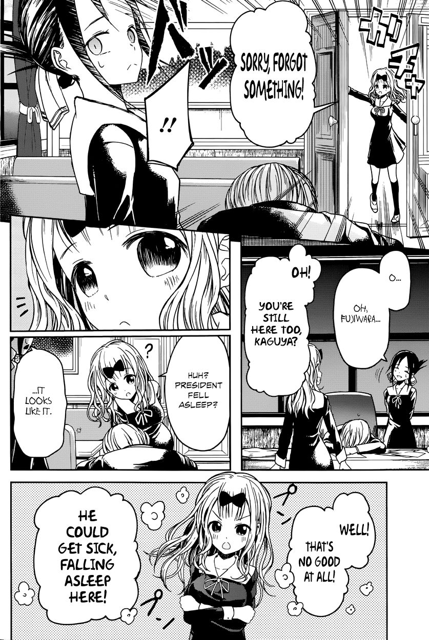 Kaguya-sama wa Kokurasetai - Tensai-tachi no Renai Zunousen Chapter 10 page 11 - Chapter 10 : The Student Council Wants to Play a Prank