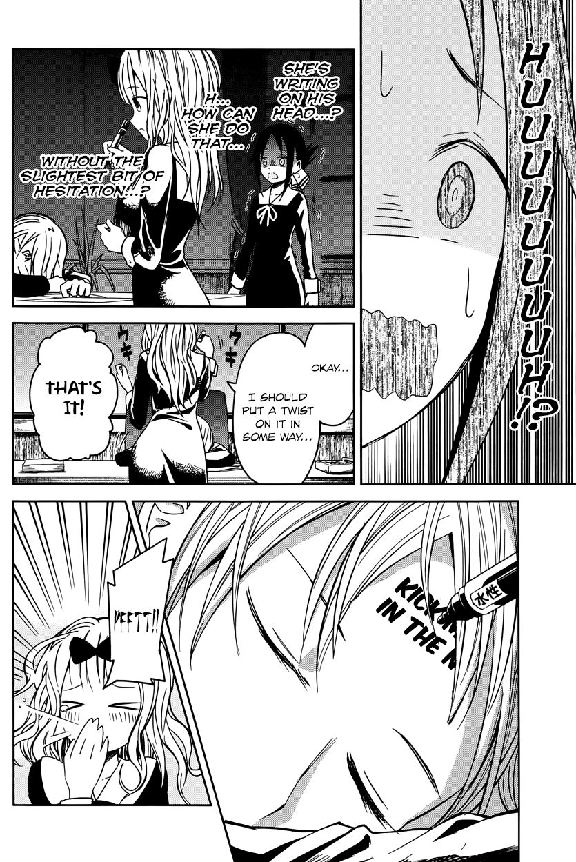 Kaguya-sama wa Kokurasetai - Tensai-tachi no Renai Zunousen Chapter 10 page 13 - Chapter 10 : The Student Council Wants to Play a Prank