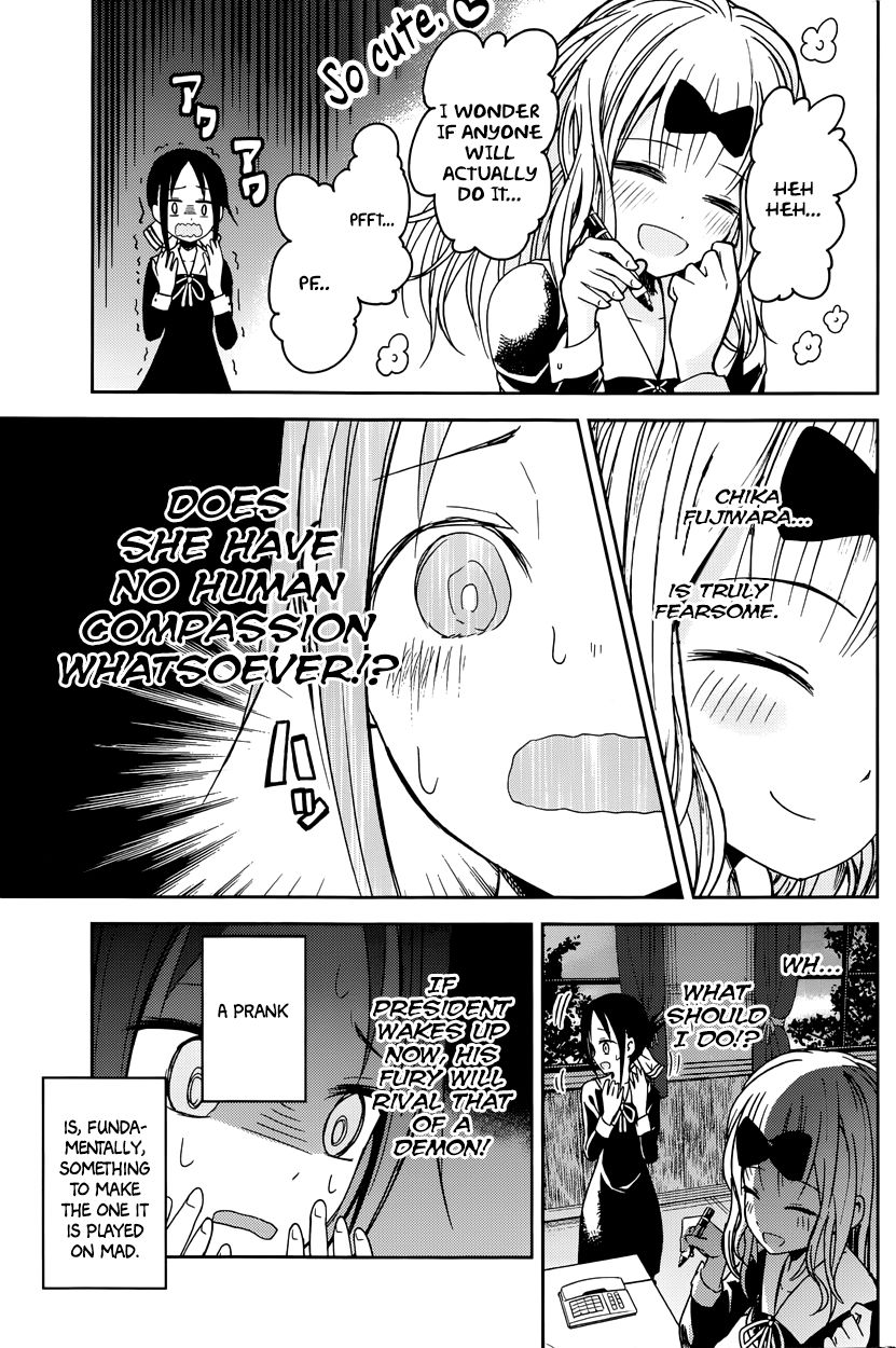 Kaguya-sama wa Kokurasetai - Tensai-tachi no Renai Zunousen Chapter 10 page 14 - Chapter 10 : The Student Council Wants to Play a Prank