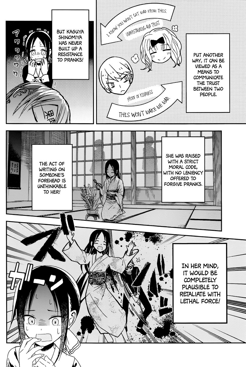 Kaguya-sama wa Kokurasetai - Tensai-tachi no Renai Zunousen Chapter 10 page 15 - Chapter 10 : The Student Council Wants to Play a Prank
