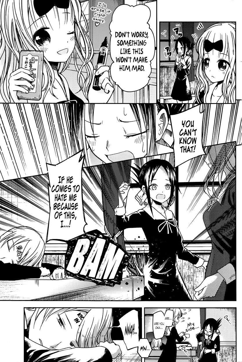 Kaguya-sama wa Kokurasetai - Tensai-tachi no Renai Zunousen Chapter 10 page 16 - Chapter 10 : The Student Council Wants to Play a Prank