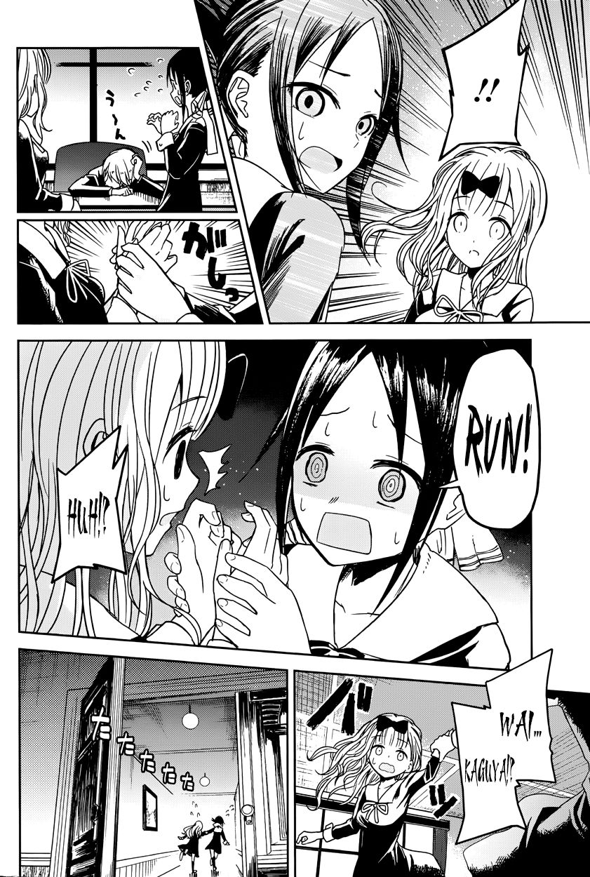 Kaguya-sama wa Kokurasetai - Tensai-tachi no Renai Zunousen Chapter 10 page 17 - Chapter 10 : The Student Council Wants to Play a Prank