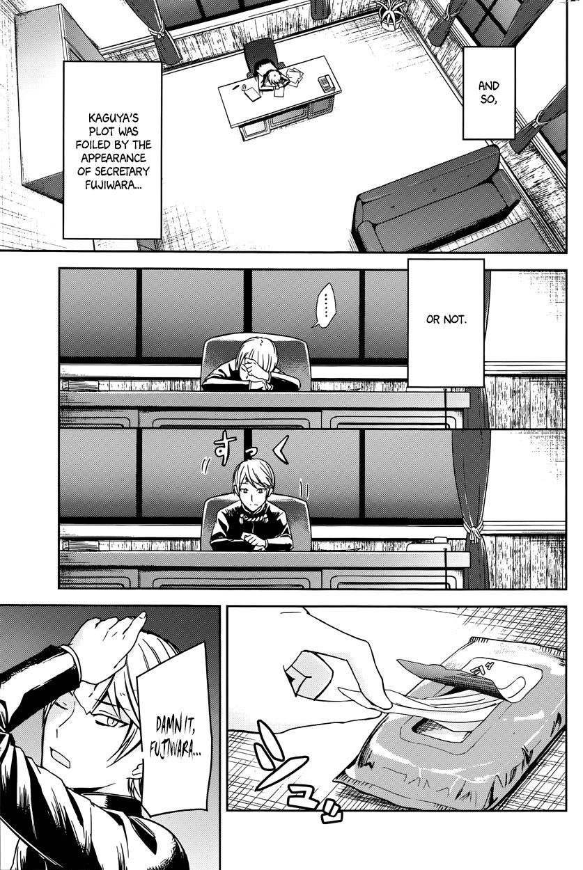 Kaguya-sama wa Kokurasetai - Tensai-tachi no Renai Zunousen Chapter 10 page 18 - Chapter 10 : The Student Council Wants to Play a Prank