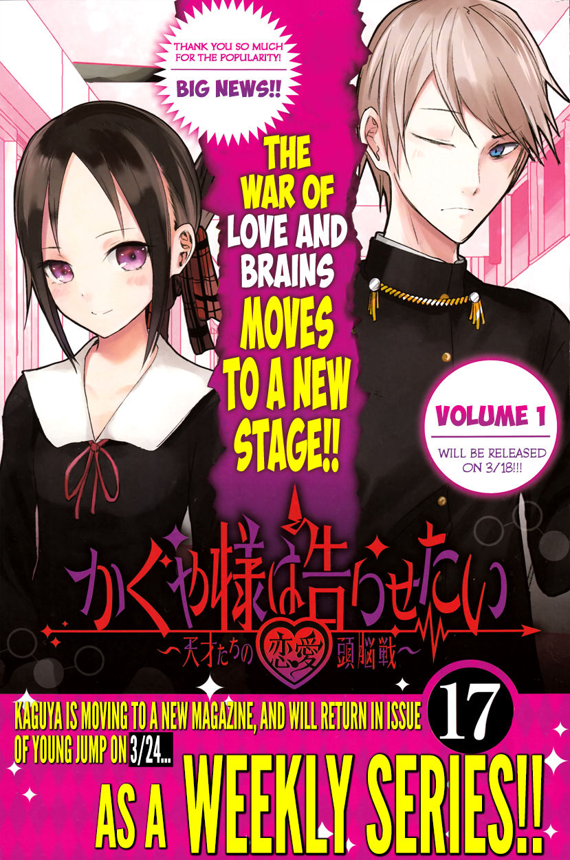 Kaguya-sama wa Kokurasetai - Tensai-tachi no Renai Zunousen Chapter 10 page 20 - Chapter 10 : The Student Council Wants to Play a Prank