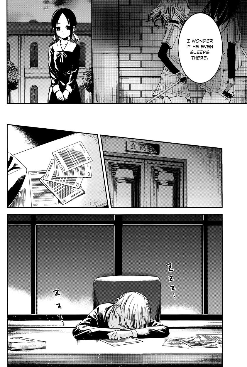 Kaguya-sama wa Kokurasetai - Tensai-tachi no Renai Zunousen Chapter 10 page 3 - Chapter 10 : The Student Council Wants to Play a Prank