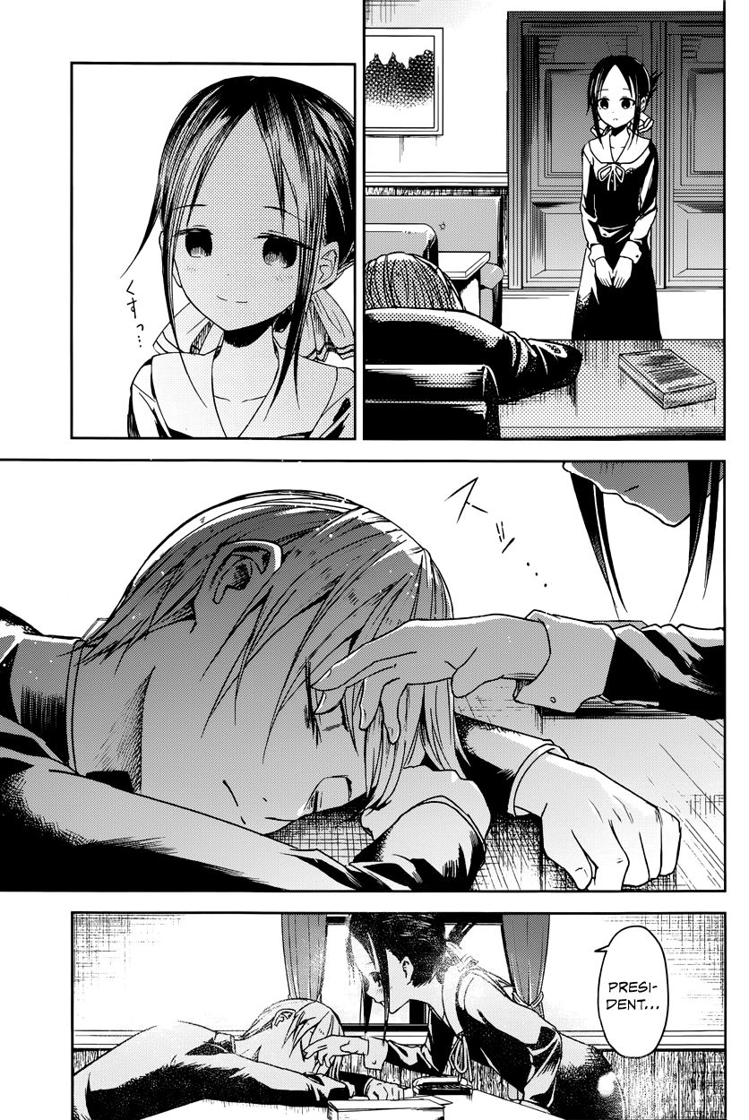 Kaguya-sama wa Kokurasetai - Tensai-tachi no Renai Zunousen Chapter 10 page 4 - Chapter 10 : The Student Council Wants to Play a Prank