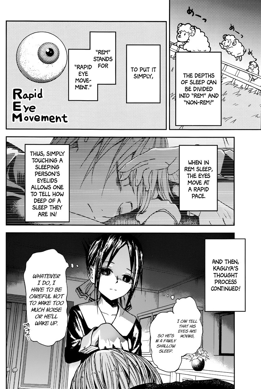 Kaguya-sama wa Kokurasetai - Tensai-tachi no Renai Zunousen Chapter 10 page 7 - Chapter 10 : The Student Council Wants to Play a Prank