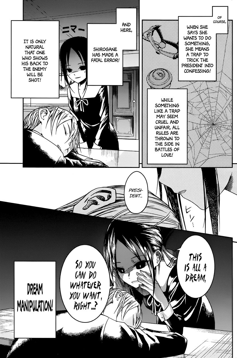 Kaguya-sama wa Kokurasetai - Tensai-tachi no Renai Zunousen Chapter 10 page 8 - Chapter 10 : The Student Council Wants to Play a Prank
