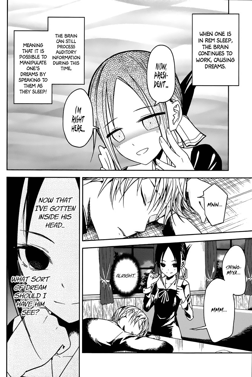 Kaguya-sama wa Kokurasetai - Tensai-tachi no Renai Zunousen Chapter 10 page 9 - Chapter 10 : The Student Council Wants to Play a Prank