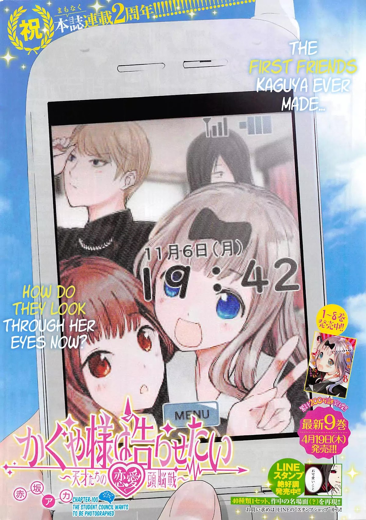 Kaguya-sama wa Kokurasetai - Tensai-tachi no Renai Zunousen Chapter 100 page 1 - Chapter 100: The Student Council Wants to be Photographed