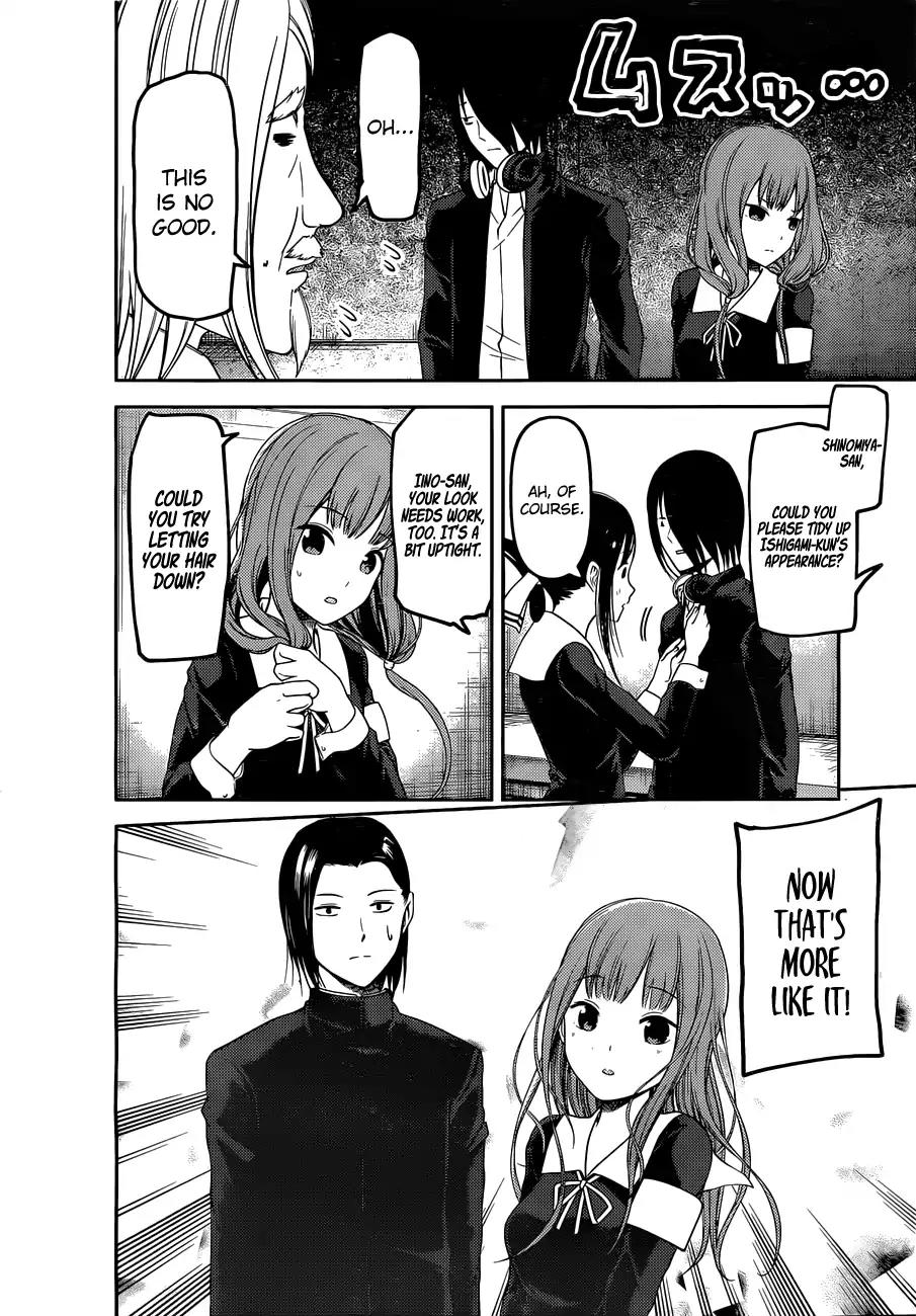 Kaguya-sama wa Kokurasetai - Tensai-tachi no Renai Zunousen Chapter 100 page 10 - Chapter 100: The Student Council Wants to be Photographed