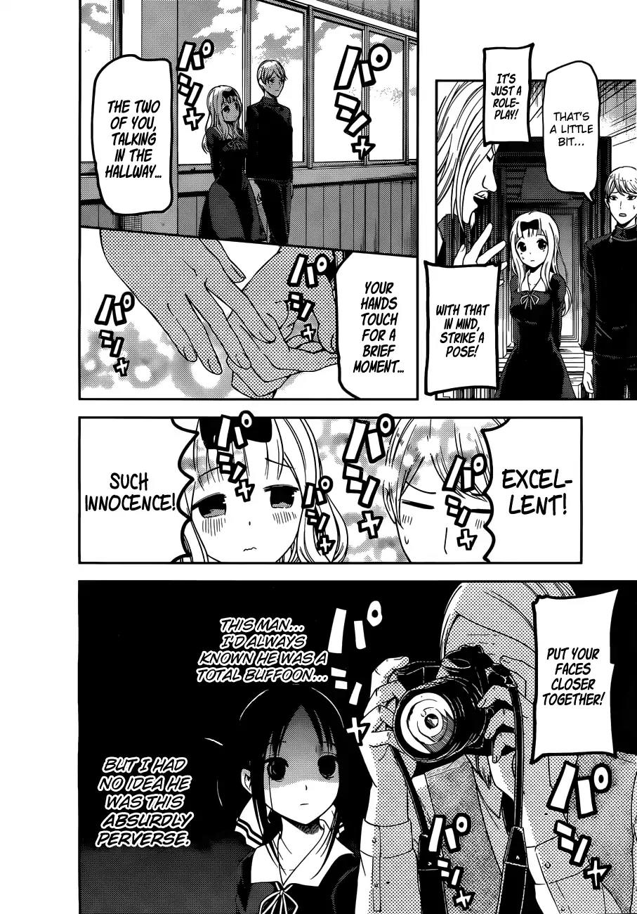 Kaguya-sama wa Kokurasetai - Tensai-tachi no Renai Zunousen Chapter 100 page 12 - Chapter 100: The Student Council Wants to be Photographed