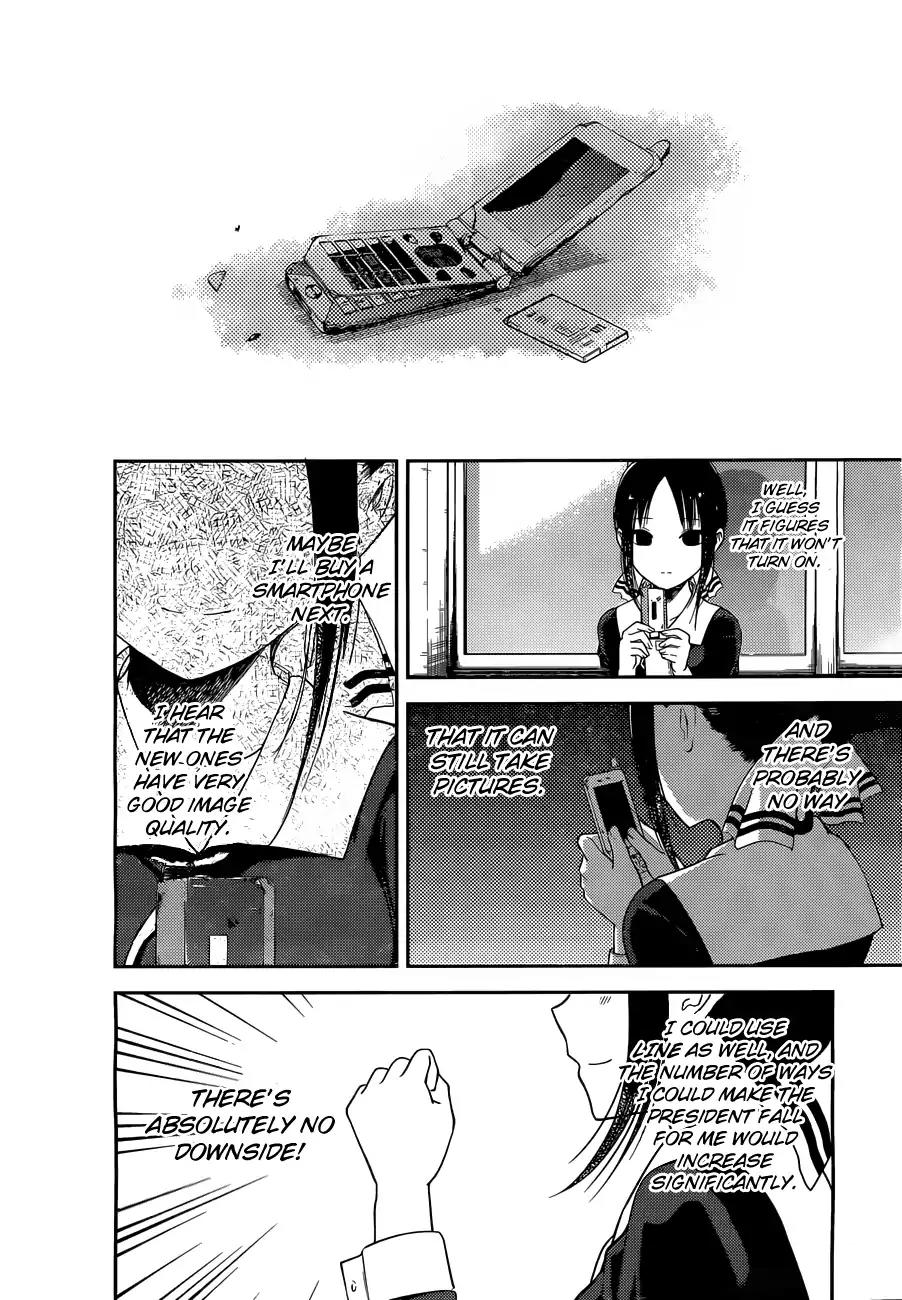 Kaguya-sama wa Kokurasetai - Tensai-tachi no Renai Zunousen Chapter 100 page 18 - Chapter 100: The Student Council Wants to be Photographed
