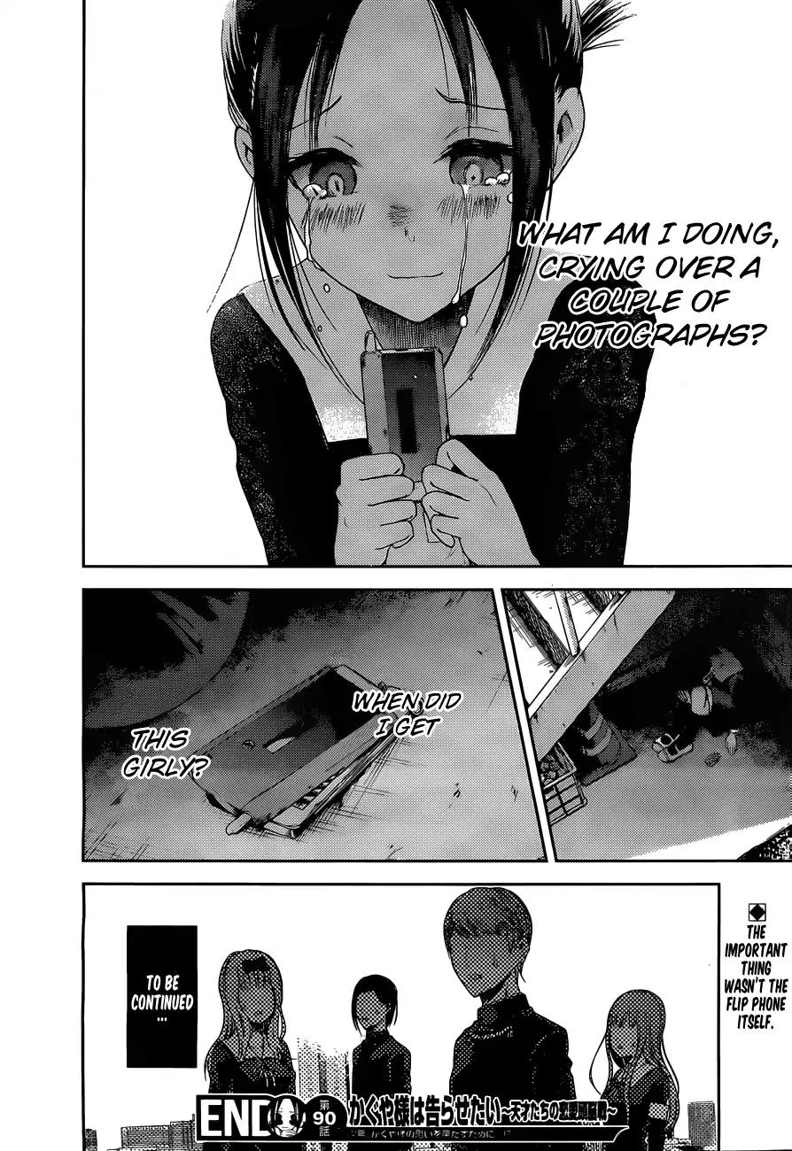 Kaguya-sama wa Kokurasetai - Tensai-tachi no Renai Zunousen Chapter 100 page 20 - Chapter 100: The Student Council Wants to be Photographed