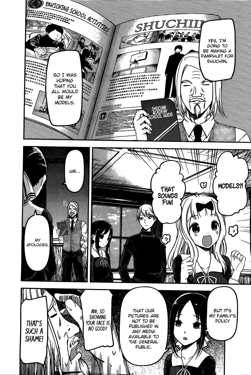 Kaguya-sama wa Kokurasetai - Tensai-tachi no Renai Zunousen Chapter 100 page 6 - Chapter 100: The Student Council Wants to be Photographed
