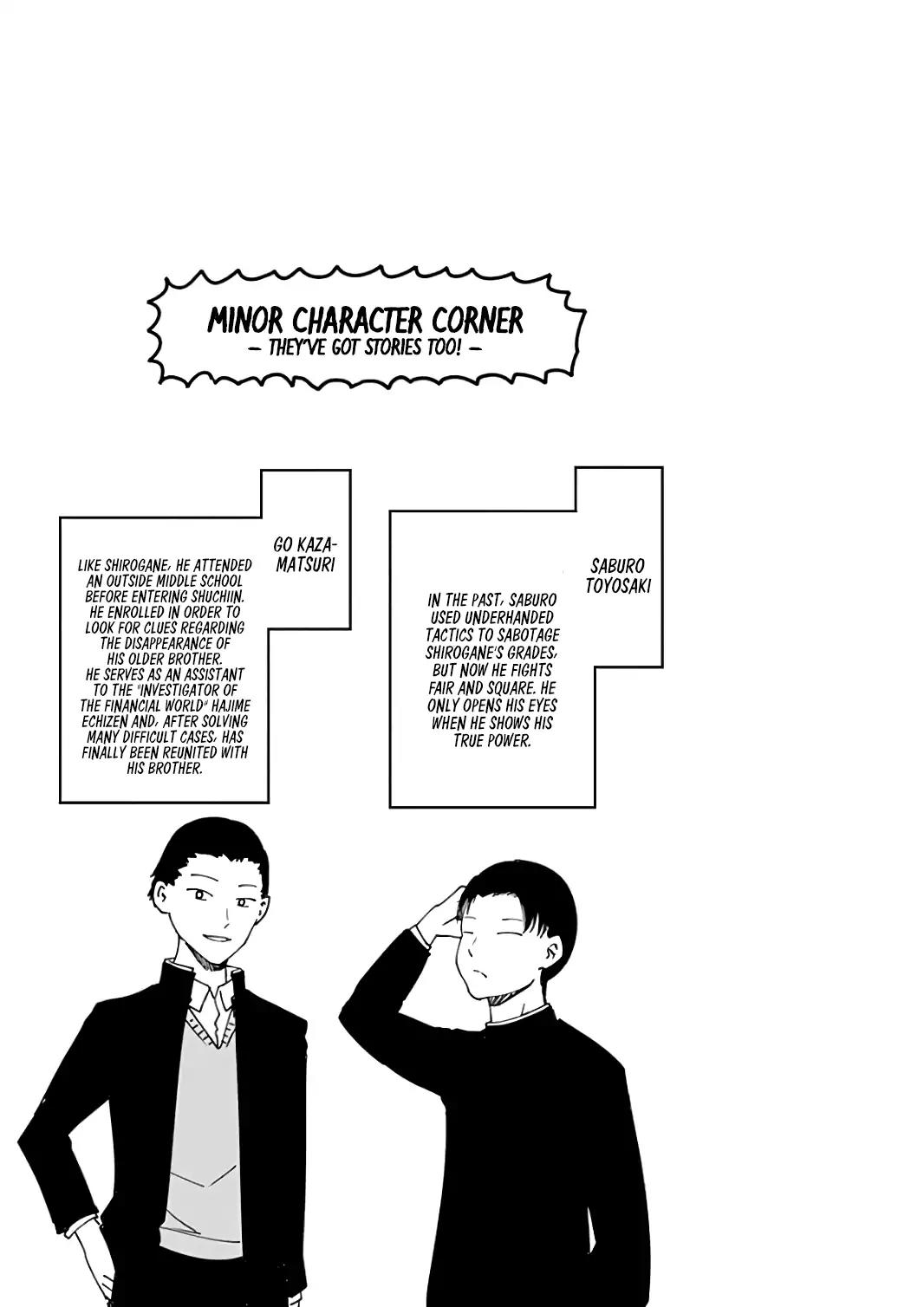 Kaguya-sama wa Kokurasetai - Tensai-tachi no Renai Zunousen Chapter 101.1 page 2 - Chapter 101.1: Extra