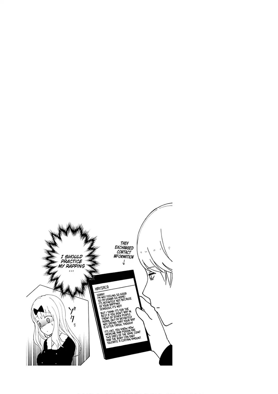 Kaguya-sama wa Kokurasetai - Tensai-tachi no Renai Zunousen Chapter 101.1 page 3 - Chapter 101.1: Extra