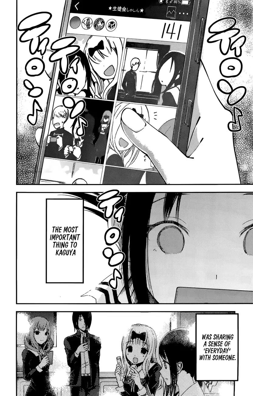 Kaguya-sama wa Kokurasetai - Tensai-tachi no Renai Zunousen Chapter 101 page 15 - Chapter 101: The Student Council Wants to be Photographed