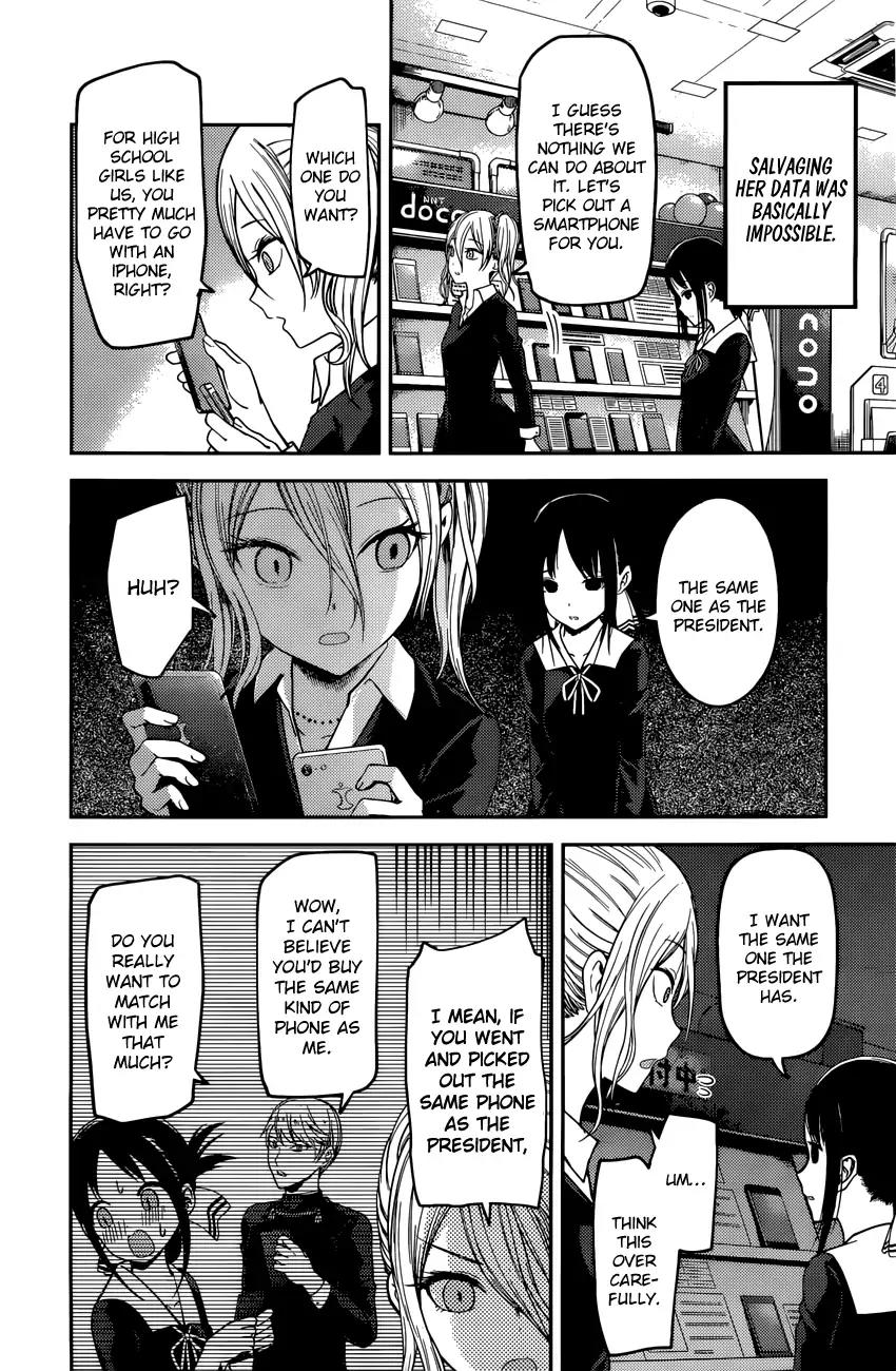 Kaguya-sama wa Kokurasetai - Tensai-tachi no Renai Zunousen Chapter 101 page 3 - Chapter 101: The Student Council Wants to be Photographed