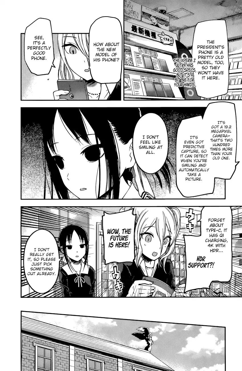 Kaguya-sama wa Kokurasetai - Tensai-tachi no Renai Zunousen Chapter 101 page 5 - Chapter 101: The Student Council Wants to be Photographed