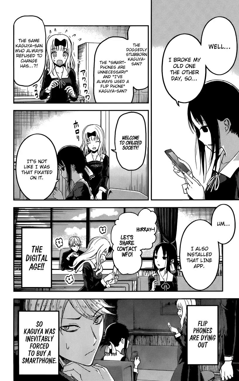 Kaguya-sama wa Kokurasetai - Tensai-tachi no Renai Zunousen Chapter 101 page 7 - Chapter 101: The Student Council Wants to be Photographed