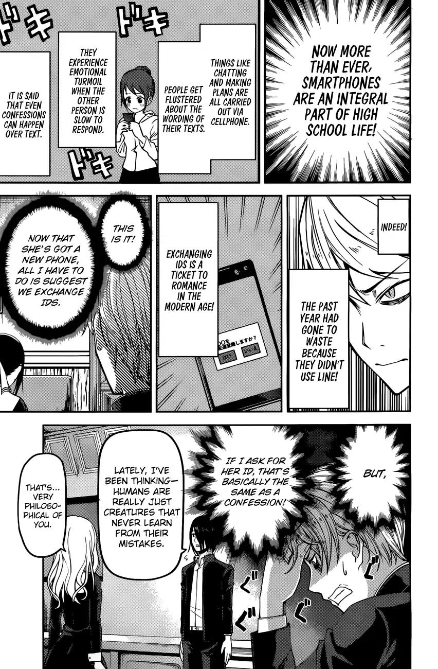 Kaguya-sama wa Kokurasetai - Tensai-tachi no Renai Zunousen Chapter 101 page 8 - Chapter 101: The Student Council Wants to be Photographed