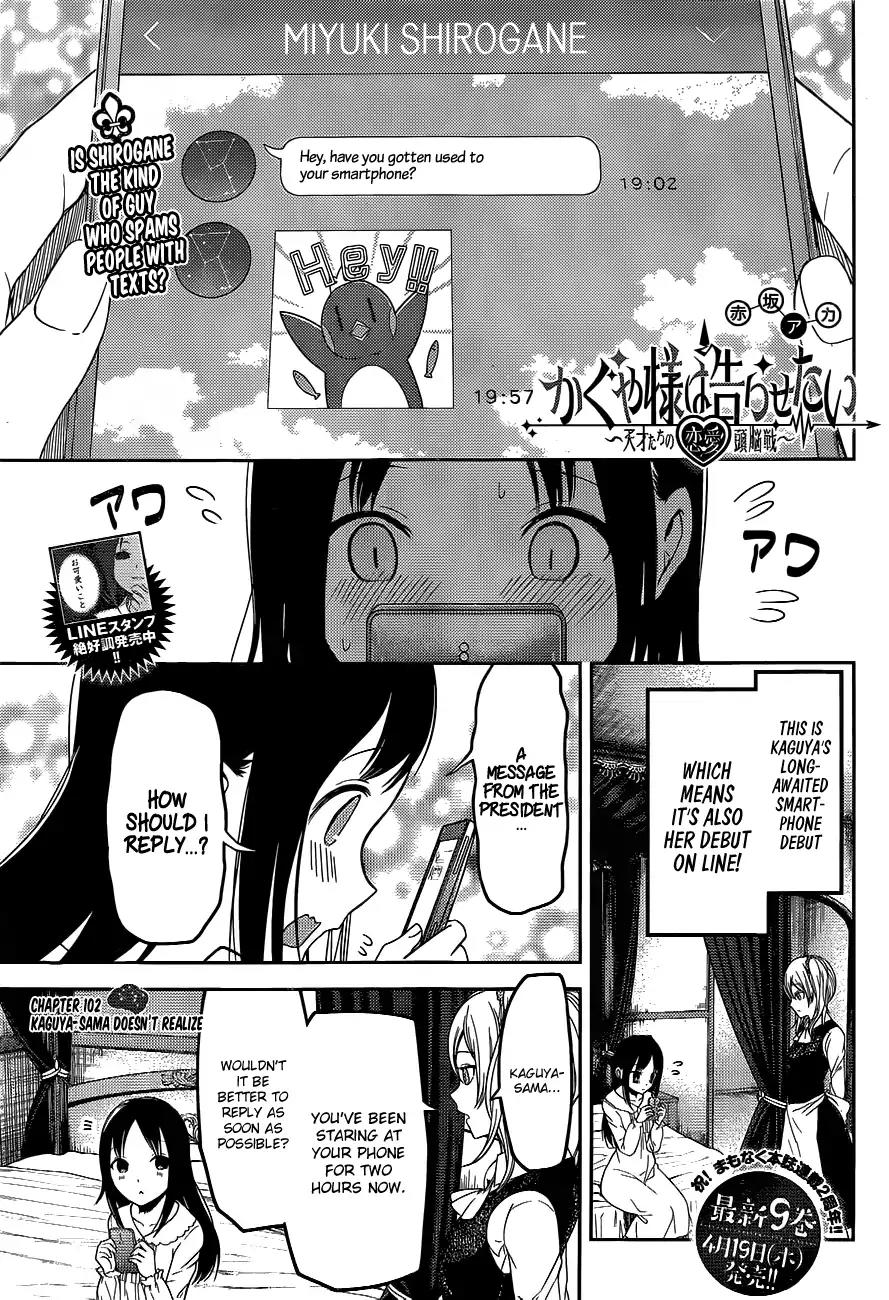 Kaguya-sama wa Kokurasetai - Tensai-tachi no Renai Zunousen Chapter 102 page 1 - Chapter 102: Kaguya-Sama Doesn't Realize
