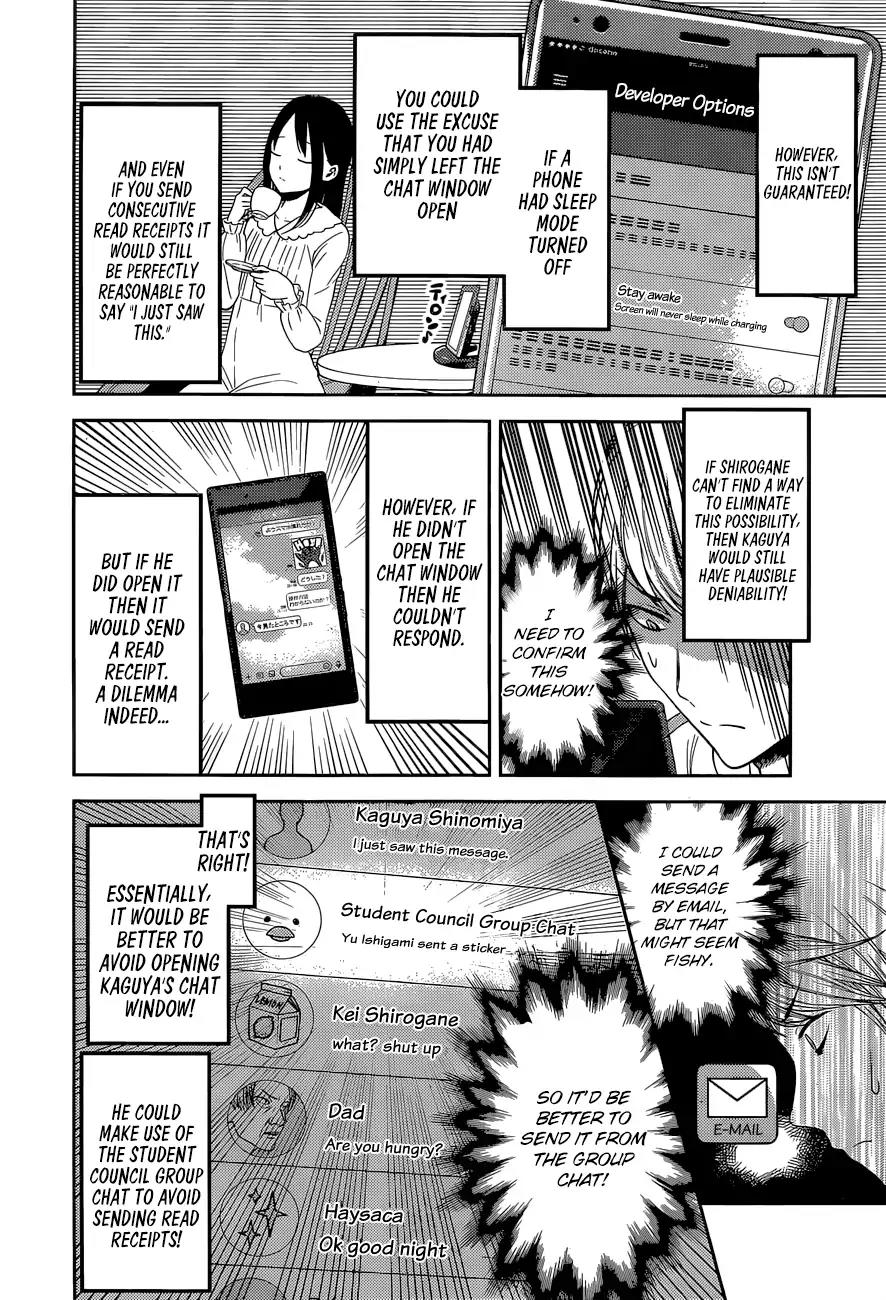 Kaguya-sama wa Kokurasetai - Tensai-tachi no Renai Zunousen Chapter 102 page 13 - Chapter 102: Kaguya-Sama Doesn't Realize